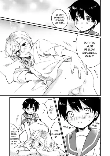 Oyasumi U-chan | Good night, Uu-chan Fhentai - Page 18