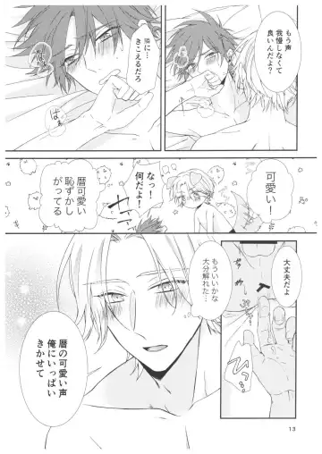 [Kazakagi Kyouya] Ame no Hi ni Sukeru Fhentai - Page 10