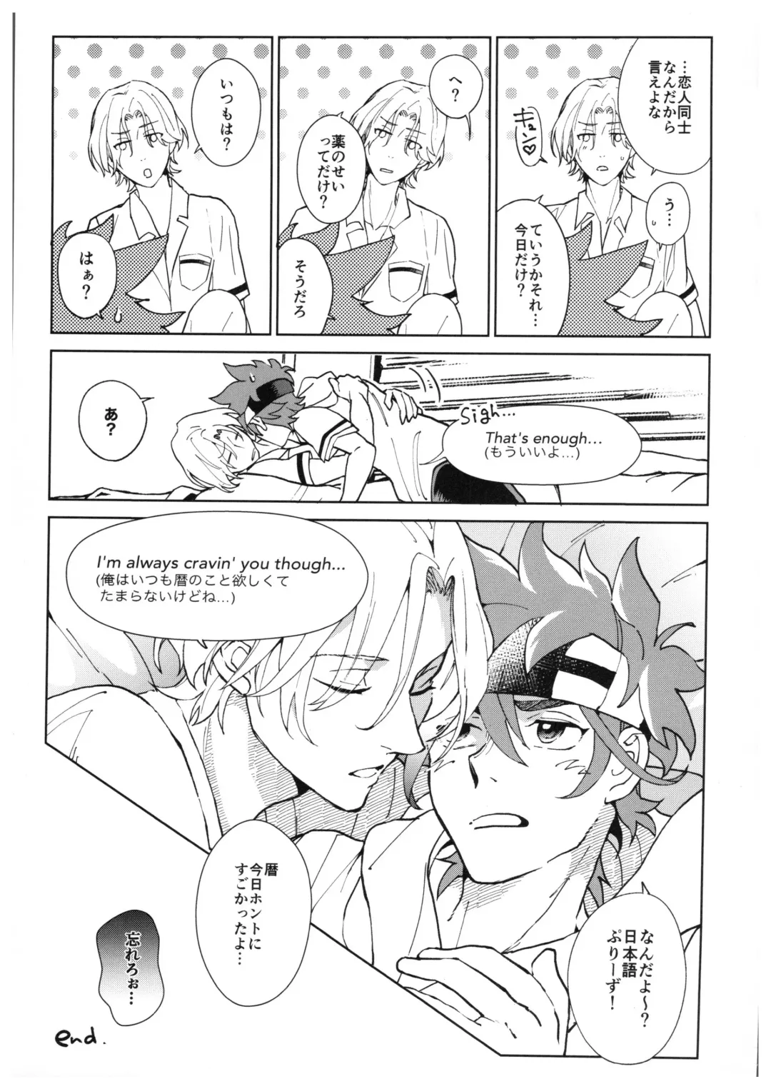 [Made Rokuri] CRAVIN' YOU Fhentai - Page 32