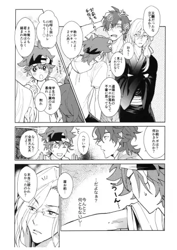 [Made Rokuri] CRAVIN' YOU Fhentai - Page 11