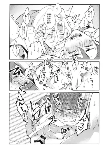 [Made Rokuri] CRAVIN' YOU Fhentai - Page 27