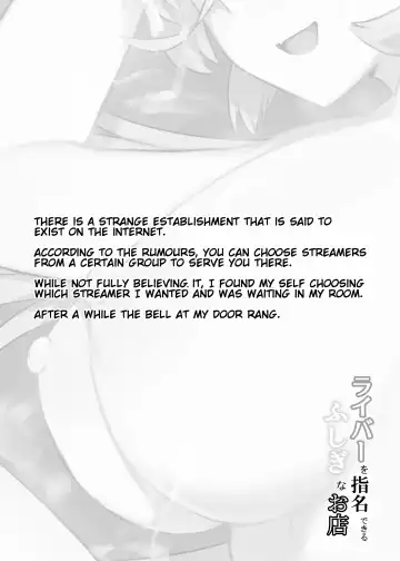 [Zijou] Liver o Shimei dekiru Fushigi na Omise | A Strange Establishment Where You Can Request Streamers Fhentai - Page 2