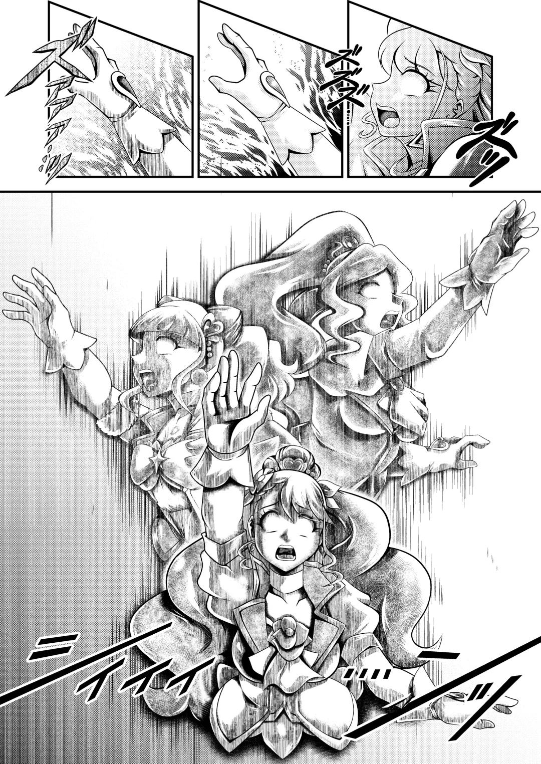 [Murakami Masaki] Seimei ~ Healin'You - GREATEST ECLIPSE Healin' You Fhentai - Page 35