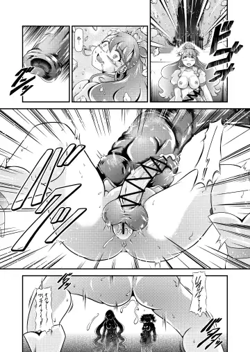 [Murakami Masaki] Seimei ~ Healin'You - GREATEST ECLIPSE Healin' You Fhentai - Page 33