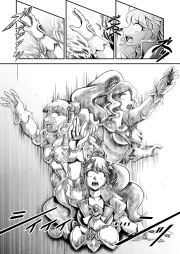 [Murakami Masaki] Seimei ~ Healin'You - GREATEST ECLIPSE Healin' You Fhentai - Page 35