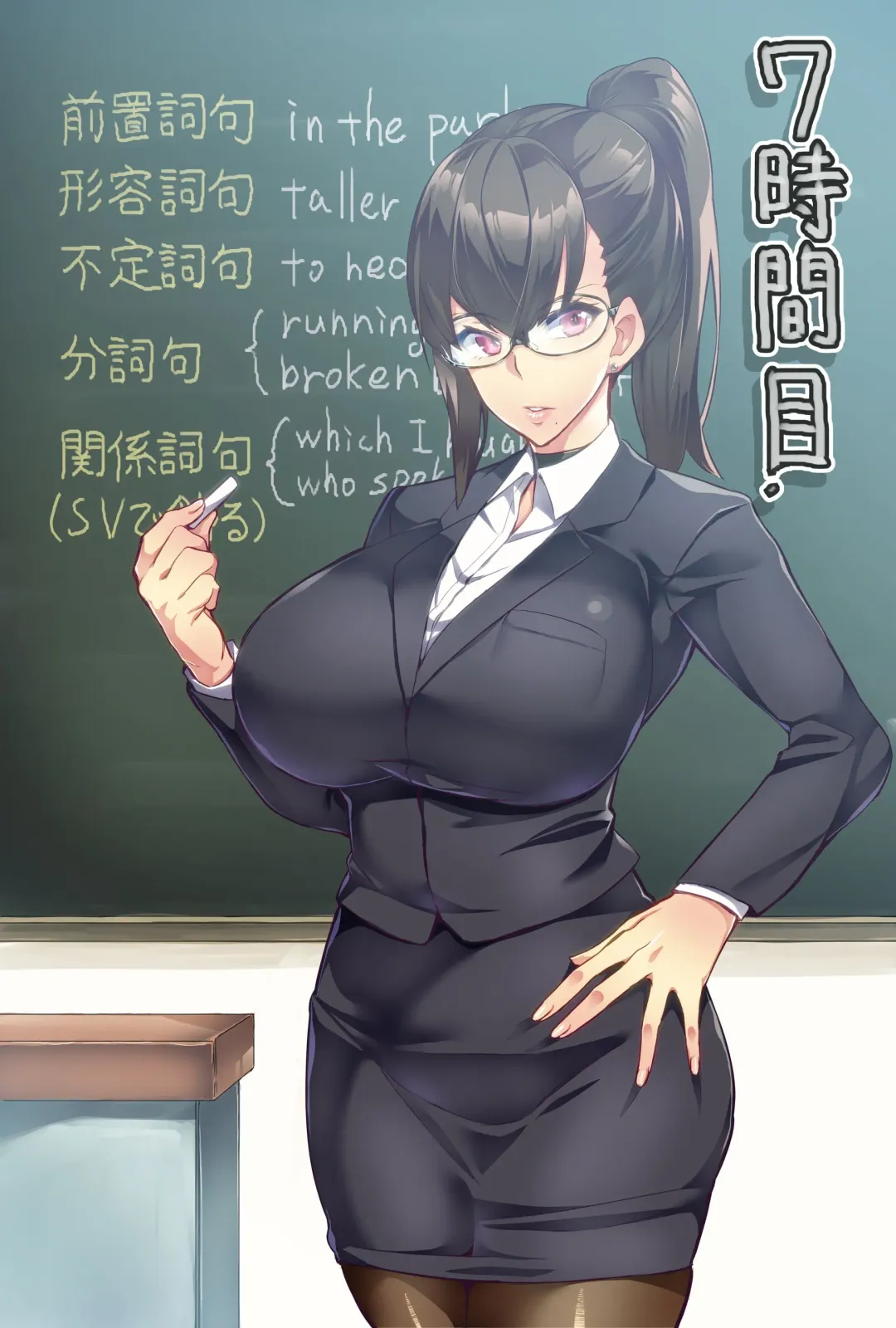 Read [Hatoba Akane] 7th Period Ch1-2 - Fhentai.net