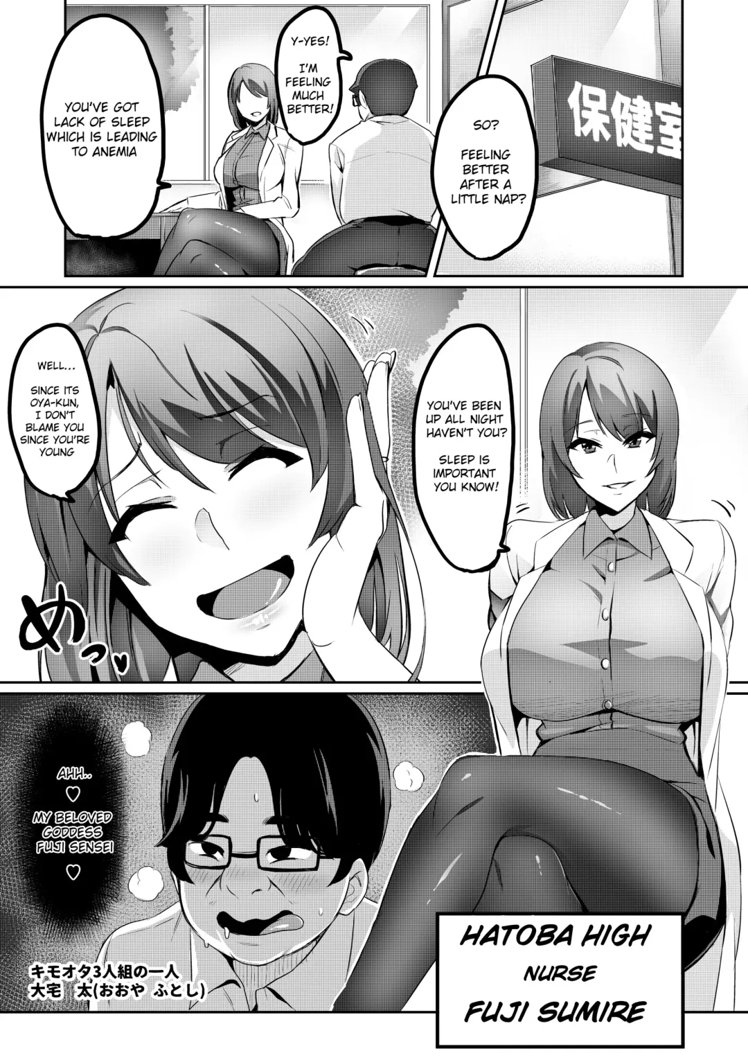 [Hatoba Akane] 7th Period Ch1-2 Fhentai - Page 11