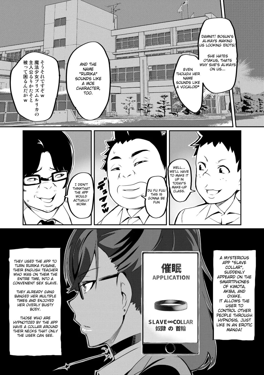 [Hatoba Akane] 7th Period Ch1-2 Fhentai - Page 3