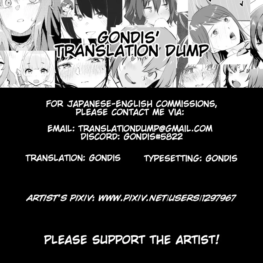 [Mameojitan] NTR JK Fhentai - Page 16