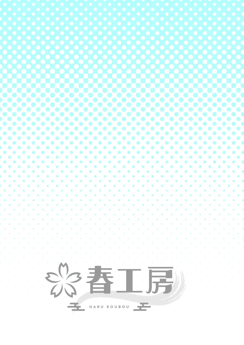 [Harukoubou Norimaki] Cool wa H na Idol ga Oosugiru Fhentai - Page 80