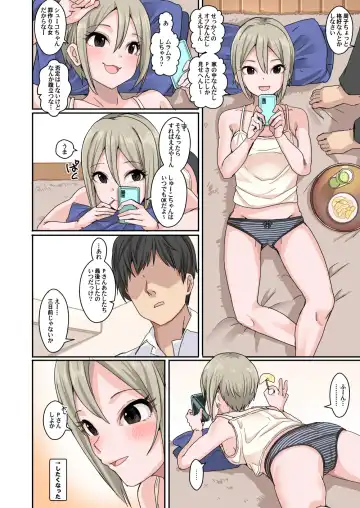 [Harukoubou Norimaki] Cool wa H na Idol ga Oosugiru Fhentai - Page 41