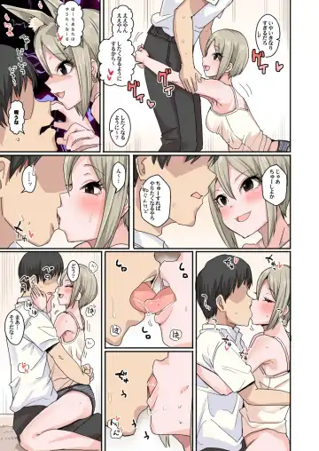 [Harukoubou Norimaki] Cool wa H na Idol ga Oosugiru Fhentai - Page 42