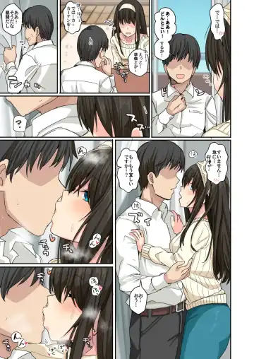 [Harukoubou Norimaki] Cool wa H na Idol ga Oosugiru Fhentai - Page 52