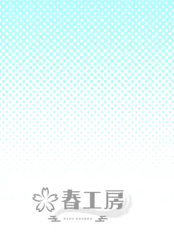 [Harukoubou Norimaki] Cool wa H na Idol ga Oosugiru Fhentai - Page 80