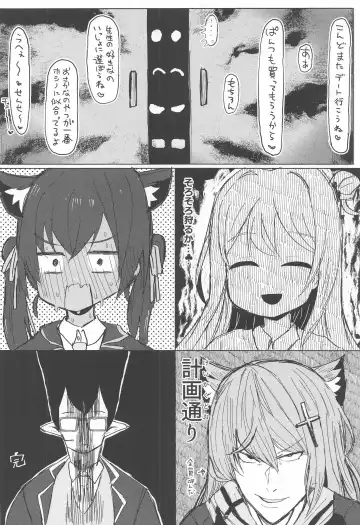 Nemuru Kujira Fhentai - Page 19