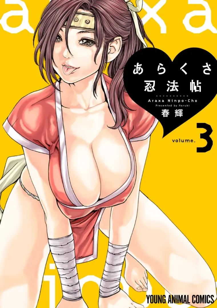 Read [Haruki] Araxa Ninpo-Cho 3 - Fhentai.net