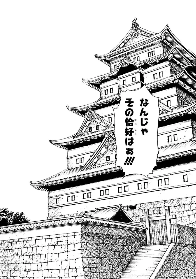 [Haruki] Araxa Ninpo-Cho 3 Fhentai - Page 108