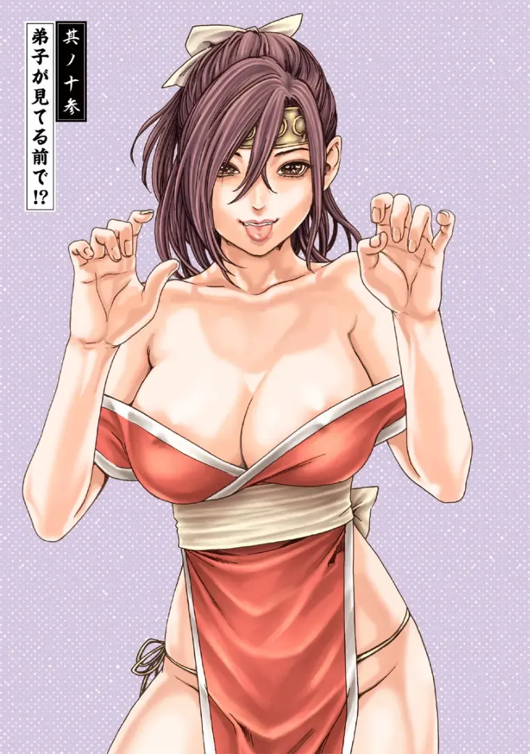 [Haruki] Araxa Ninpo-Cho 3 Fhentai - Page 25