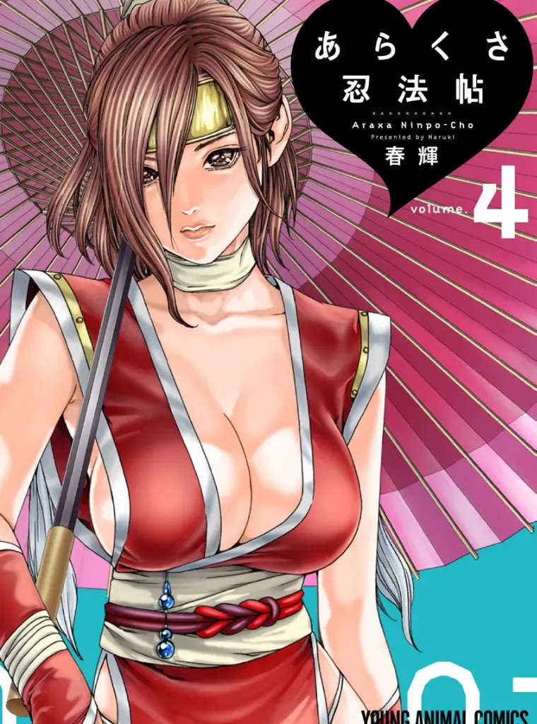 Read [Haruki] Araxa Ninpo-Cho 4 - Fhentai.net