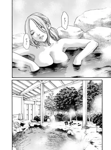 [Haruki] Araxa Ninpo-Cho 4 Fhentai.net - Page 80