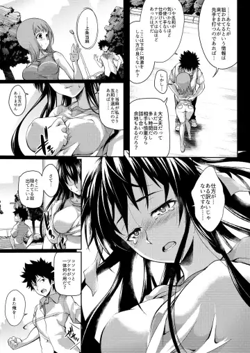 [Soba] Amakusa Moyou na EX2+α% Fhentai - Page 29