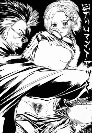 [Kiryuu Souhachi - Yokota Mamoru] FFX Blue Sea Heaven Fhentai - Page 18