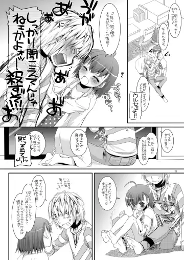 [Nakajima Yuka] DL - Toaru Soushuuhen 02 Fhentai.net - Page 127