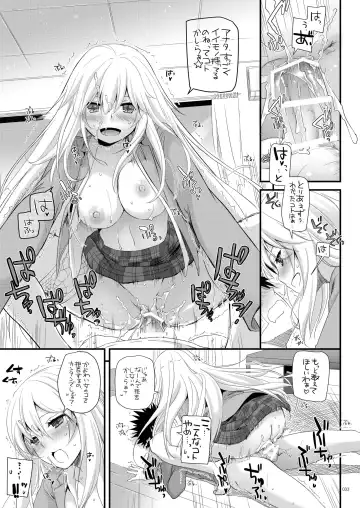 [Nakajima Yuka] DL - Toaru Soushuuhen 02 Fhentai.net - Page 32