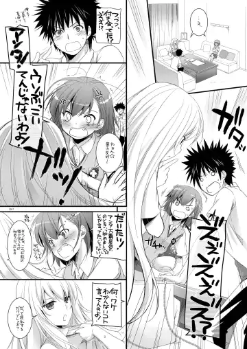 [Nakajima Yuka] DL - Toaru Soushuuhen 02 Fhentai.net - Page 40