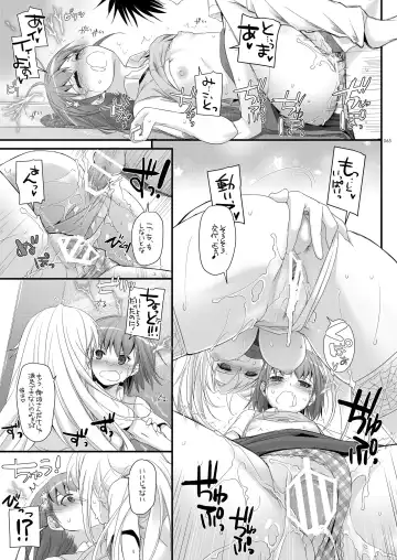 [Nakajima Yuka] DL - Toaru Soushuuhen 02 Fhentai.net - Page 64