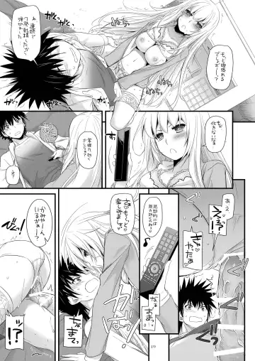 [Nakajima Yuka] DL - Toaru Soushuuhen 02 Fhentai.net - Page 78