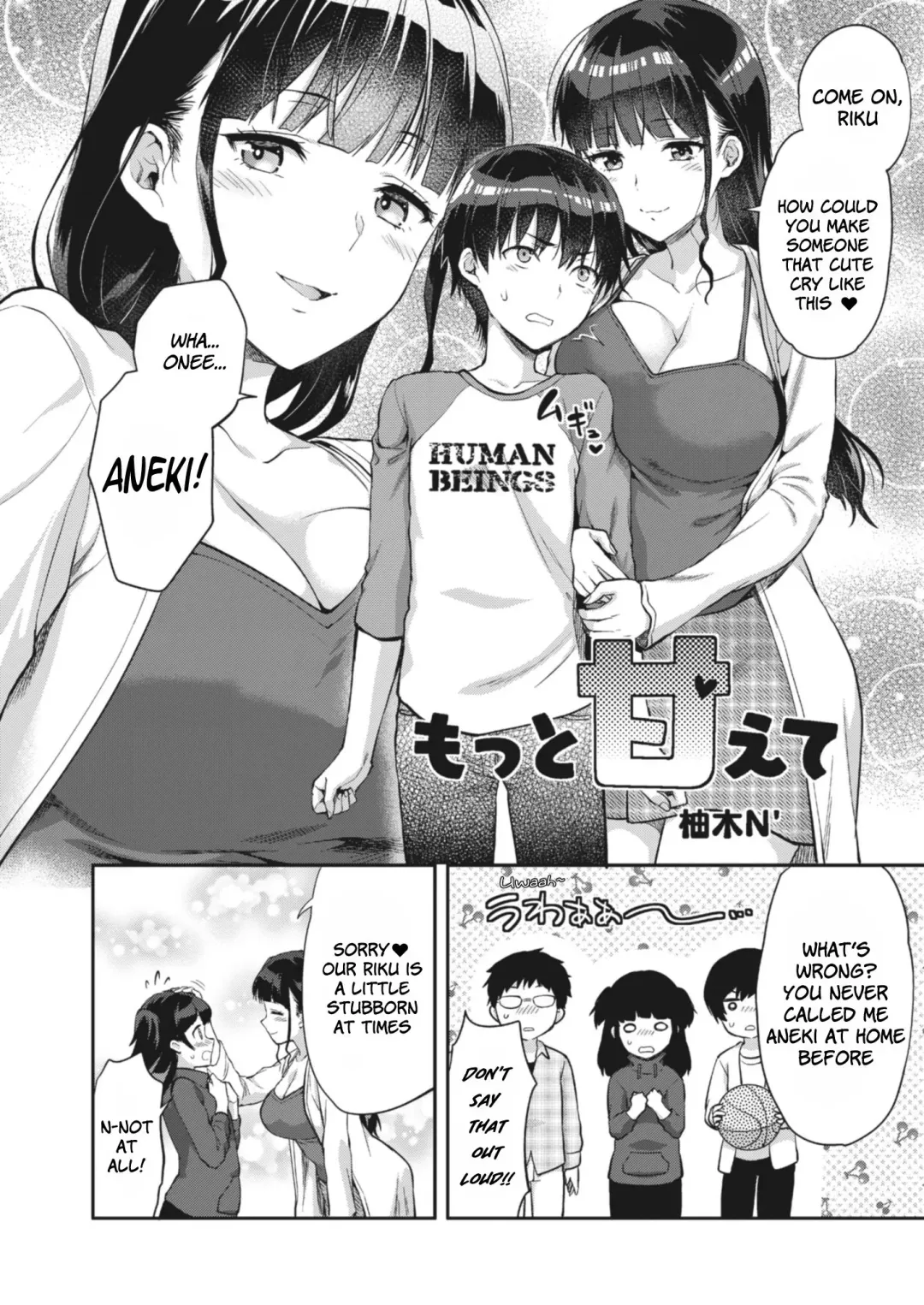 [Yuzuki N Dash] Motto Amaete | Get Spoiled Even More Fhentai.net - Page 2