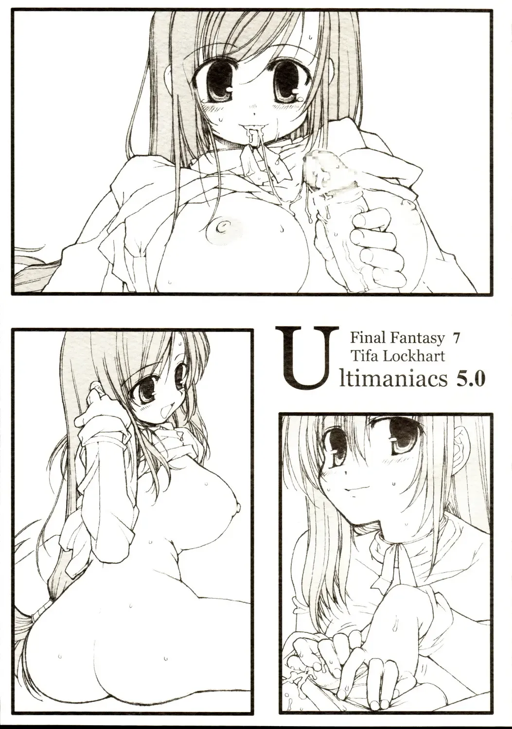 [Tololi] Ultimaniacs 5.0 Fhentai.net - Page 1