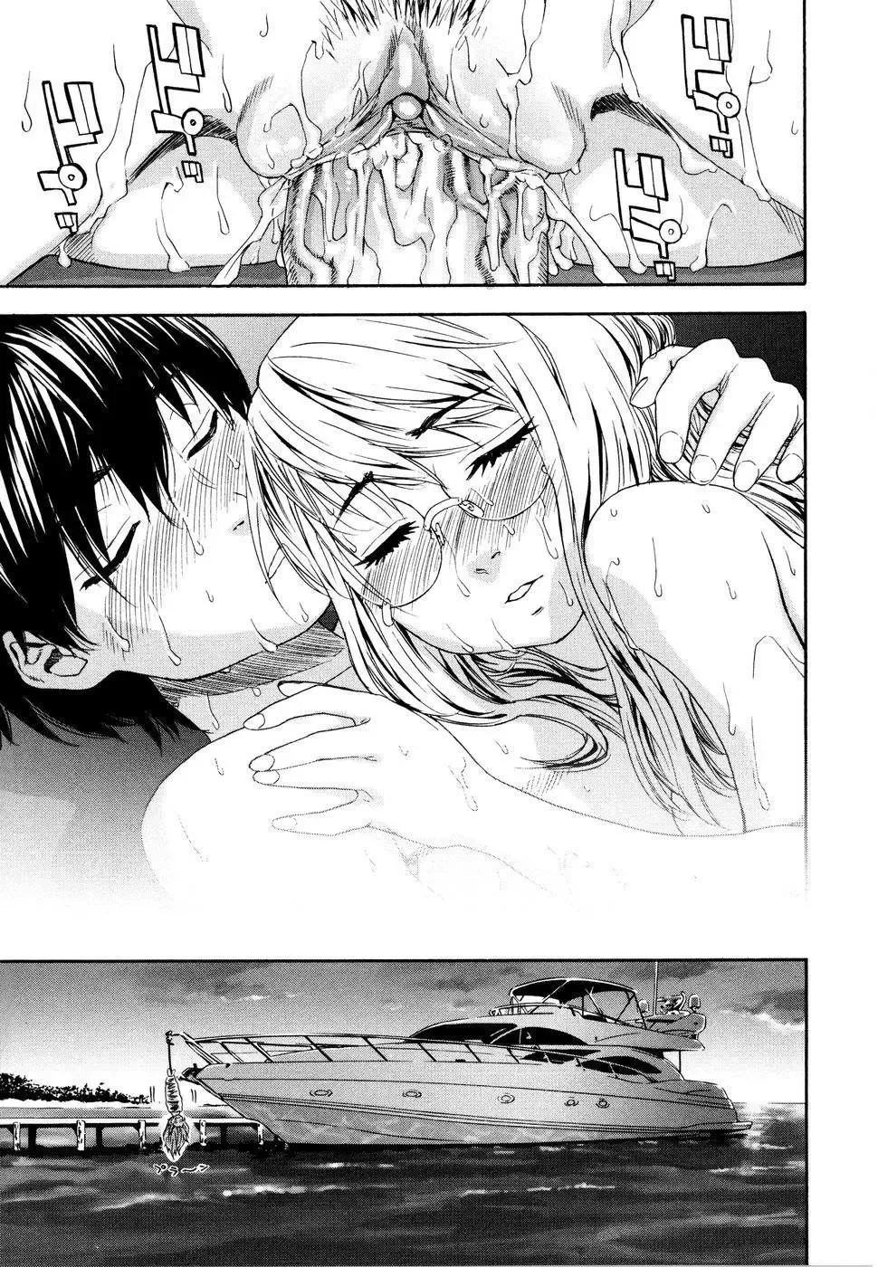 [Yamatogawa] Witchcraft Fhentai.net - Page 207