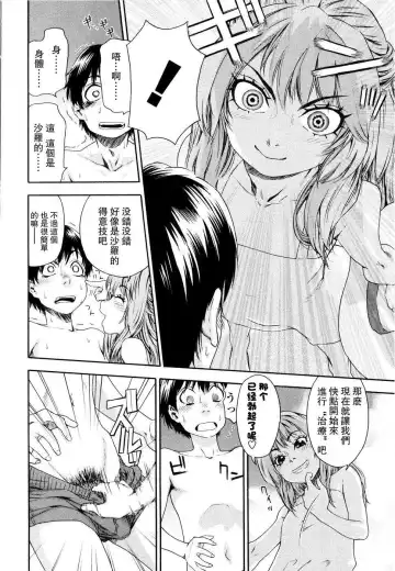 [Yamatogawa] Witchcraft Fhentai.net - Page 106