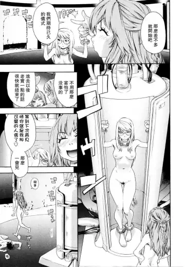 [Yamatogawa] Witchcraft Fhentai.net - Page 163