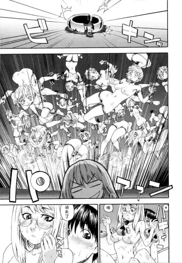 [Yamatogawa] Witchcraft Fhentai.net - Page 199