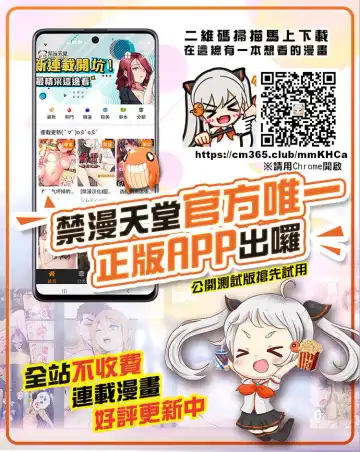 [Fuurai] Flame Full Chain Fhentai - Page 27