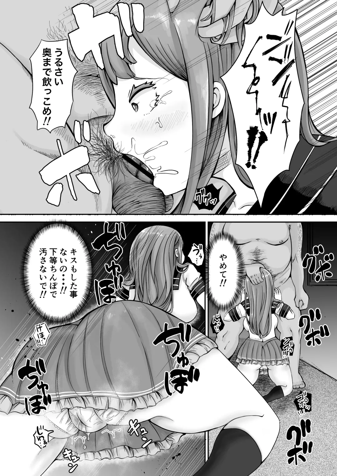[Ayumi Ruku] 催眠と親子の見たらダメな本 Fhentai - Page 13