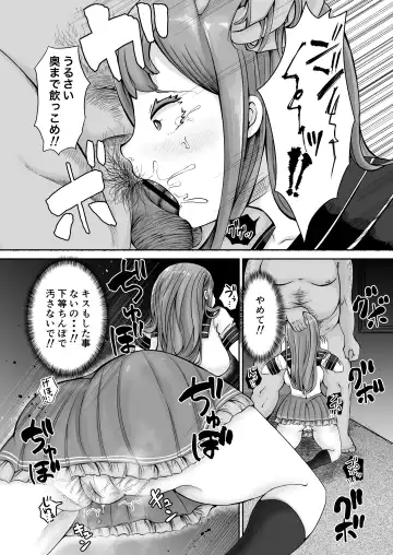 [Ayumi Ruku] 催眠と親子の見たらダメな本 Fhentai.net - Page 13