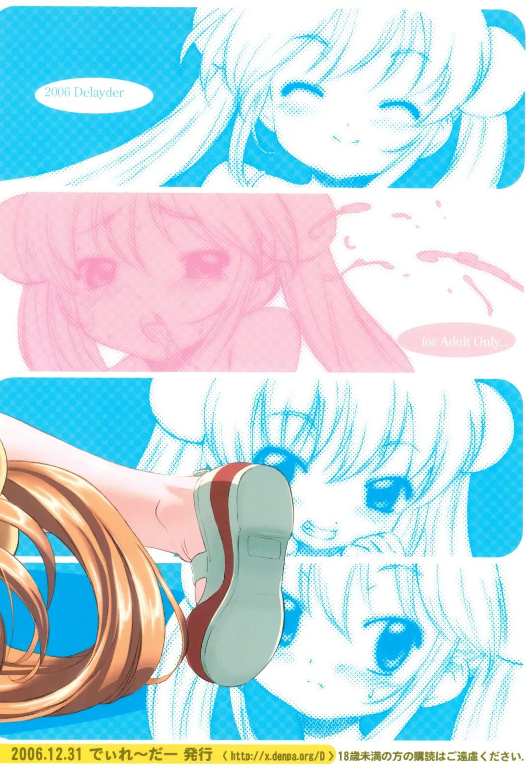 [Makinon Tm] Koakuma no jikan Fhentai - Page 30