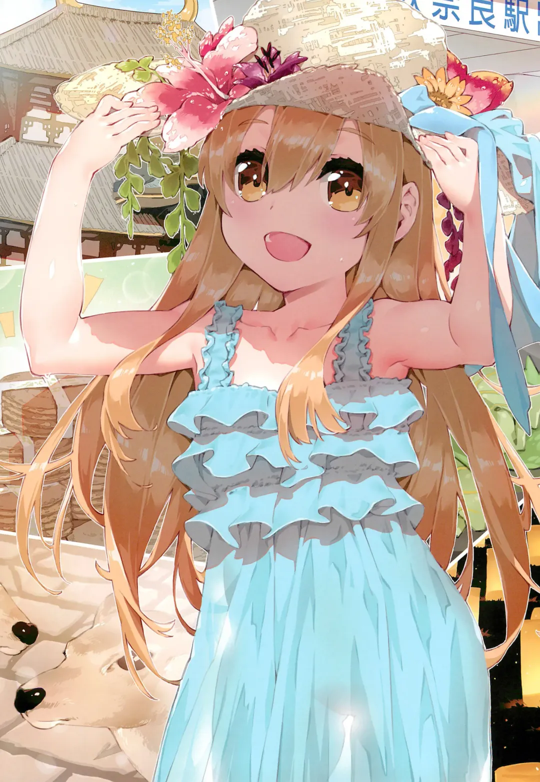 [Waterring] Ryokou Saibou Fhentai - Page 10