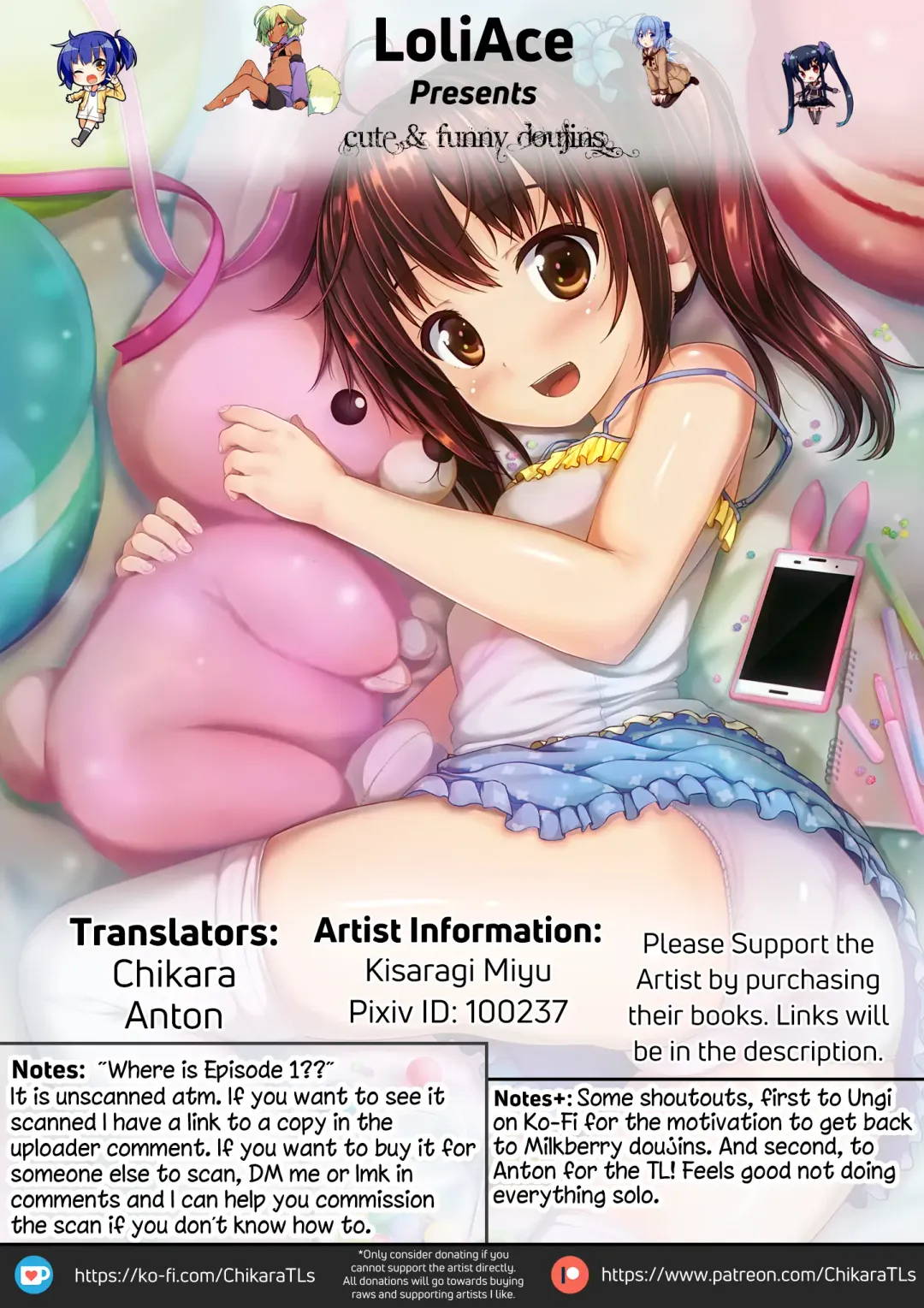 [Kisaragi Miyu] Tsuuhan Shoujo -Imouto to Issho. episode 2- Fhentai - Page 29