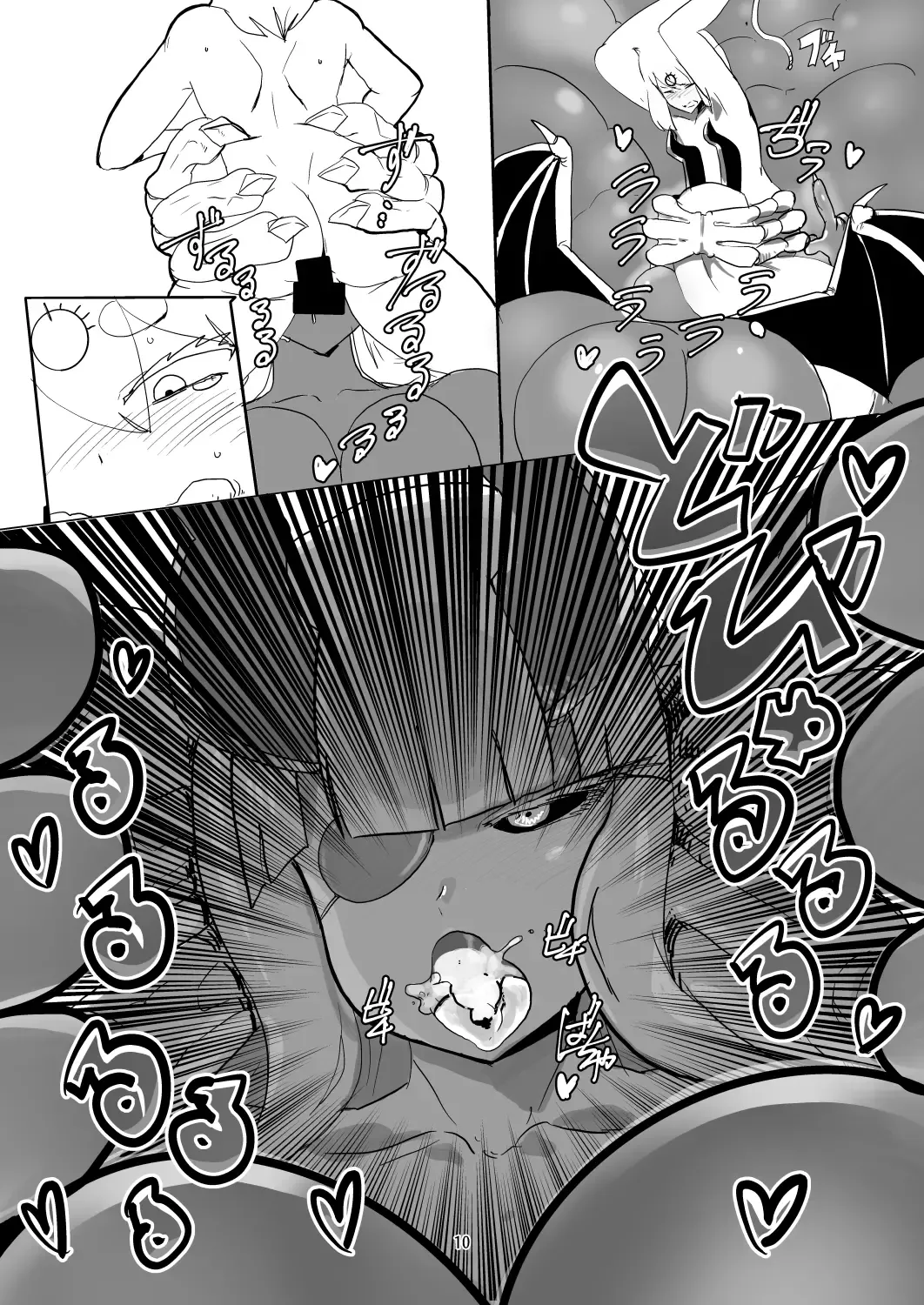 [Setouchi] Maougun ni Tsukamatta Yuusha Party no Mahoutsukai Fhentai - Page 9