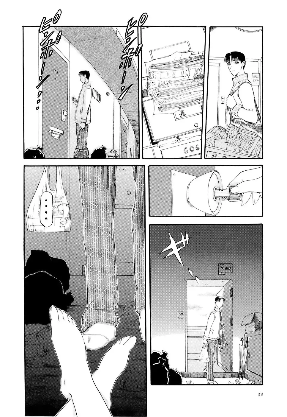 [Kusatsu Terunyo] Mangekyou Fhentai - Page 39