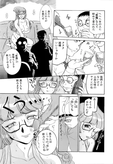 [Kusatsu Terunyo] Mangekyou Fhentai - Page 114