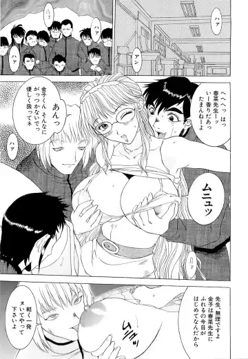 [Kusatsu Terunyo] Mangekyou Fhentai - Page 126