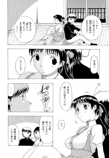 [Kusatsu Terunyo] Mangekyou Fhentai - Page 157