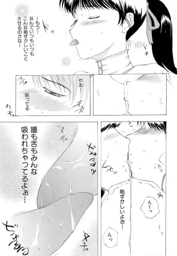 [Kusatsu Terunyo] Mangekyou Fhentai - Page 162