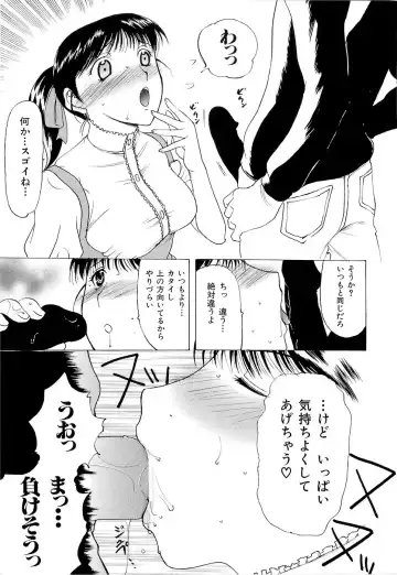 [Kusatsu Terunyo] Mangekyou Fhentai - Page 166